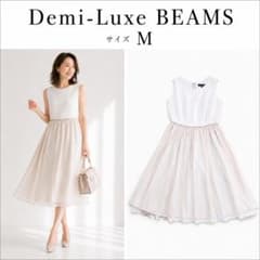 Demi-Luxe BEAMS ドッキングワンピース