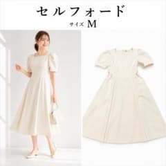 CELFORD 半袖ロングワンピース アイボリー